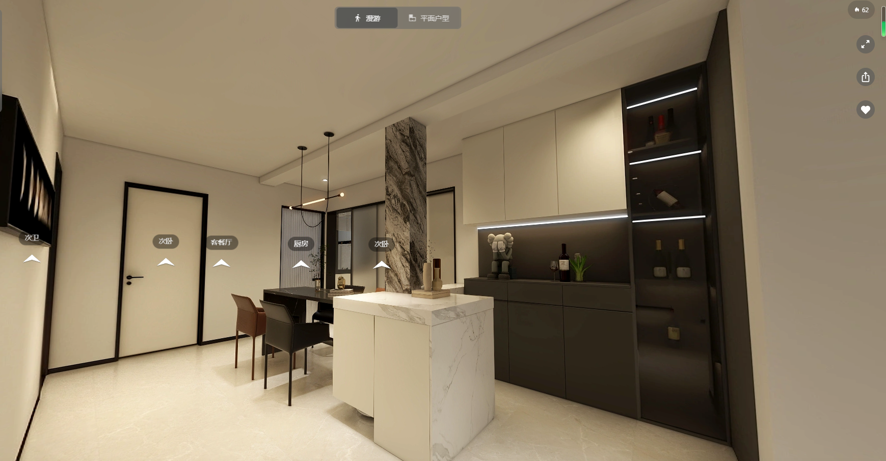 S4西江苑135平-現代輕奢-餐廳 (2).png