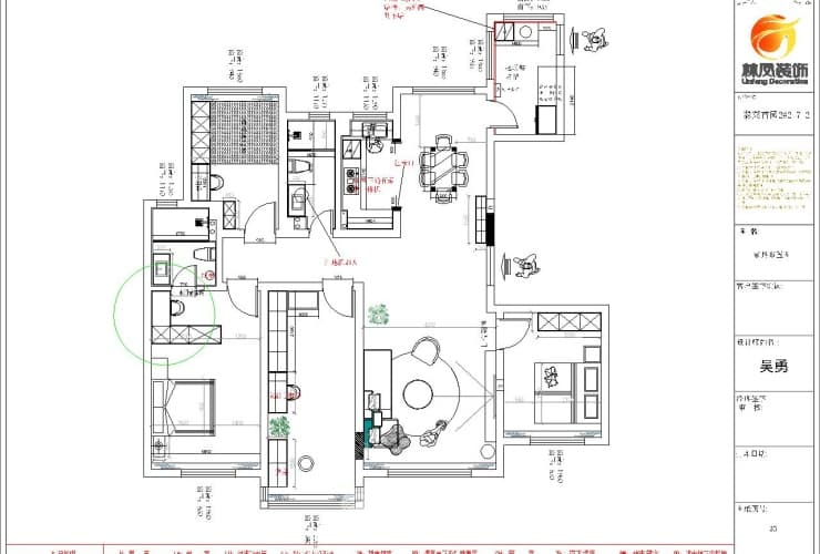 泰萊首園 180平 中古風格 戶型圖.jpg