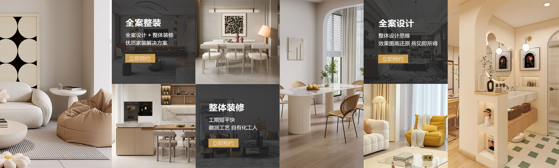 全案整裝-素材圖.jpg 全案整裝-素材圖.jpg